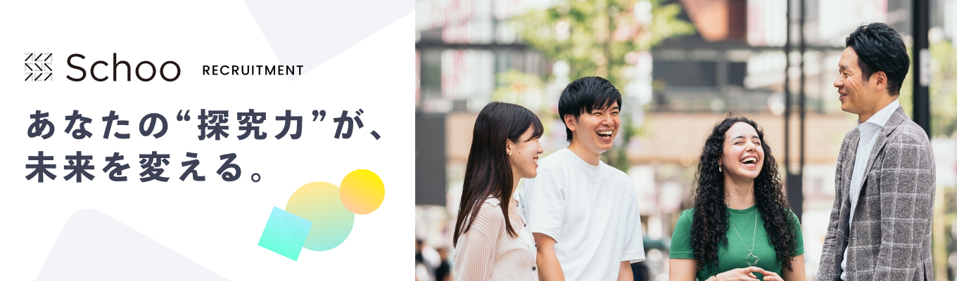 【早期選考案内あり】【経営陣からのFB有り】ワンキャリア就活クチコミアワード「GOLD」2 度受賞！｜前年比 140%成長企業で「事業創出」を学ぶ 3days インターン