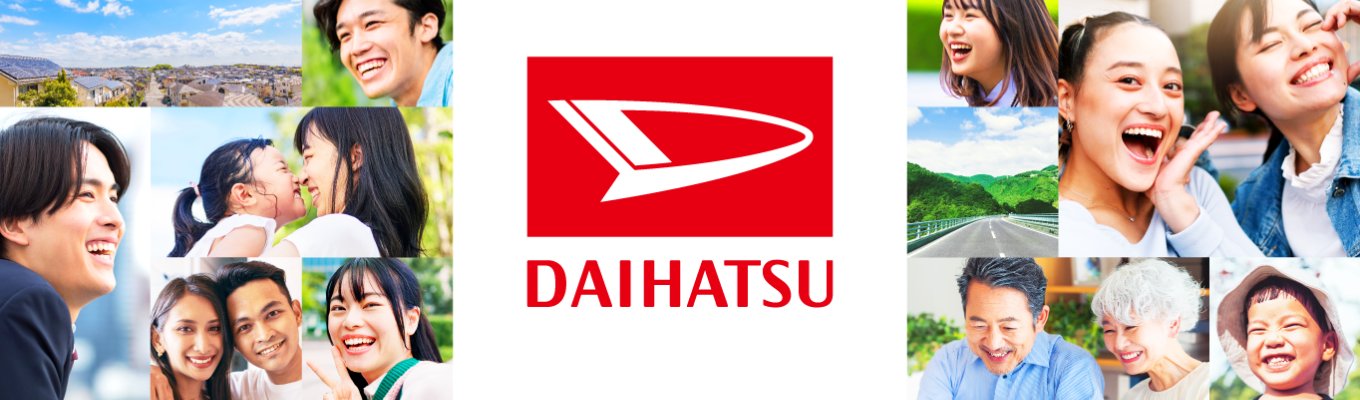 【マイページ登録をお願いします】 ||#28卒#国内軽シェアNo.1 #トヨタグループ