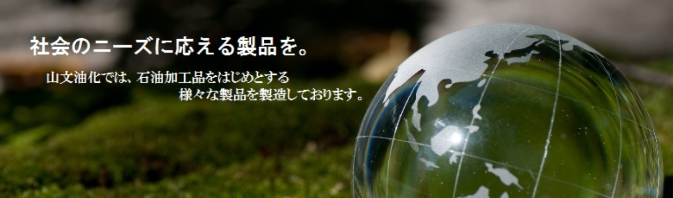 随時開催！！会社説明会＆職場見学募集