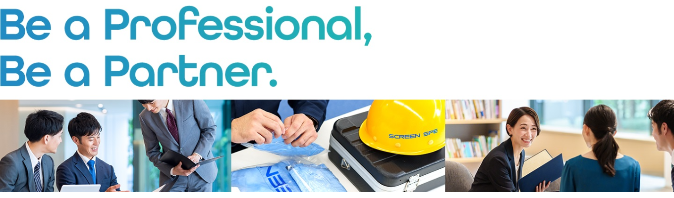 ◆株式会社SCREEN SPE サービス 会社説明会◆オンライン開催募集