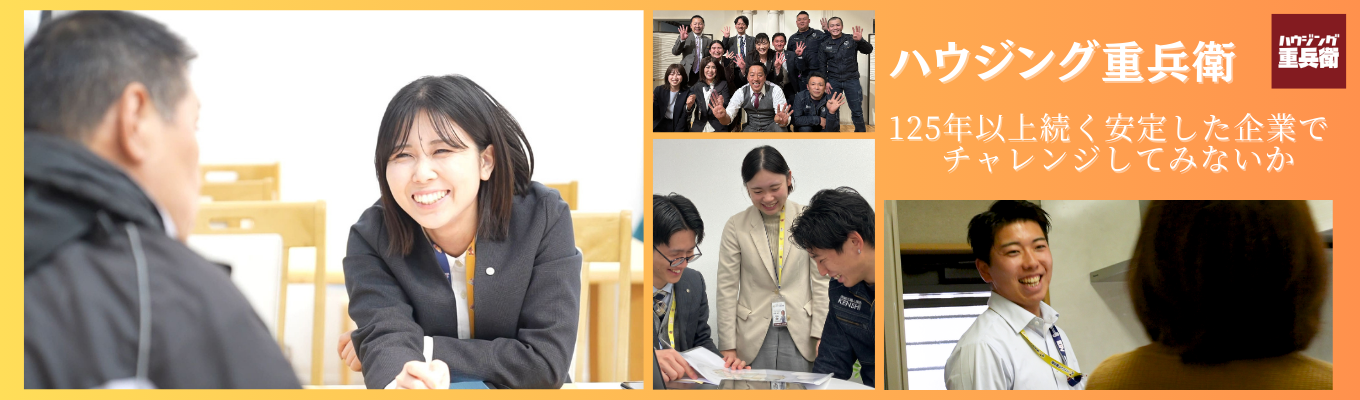 【WEB】集団企業説明会イベント