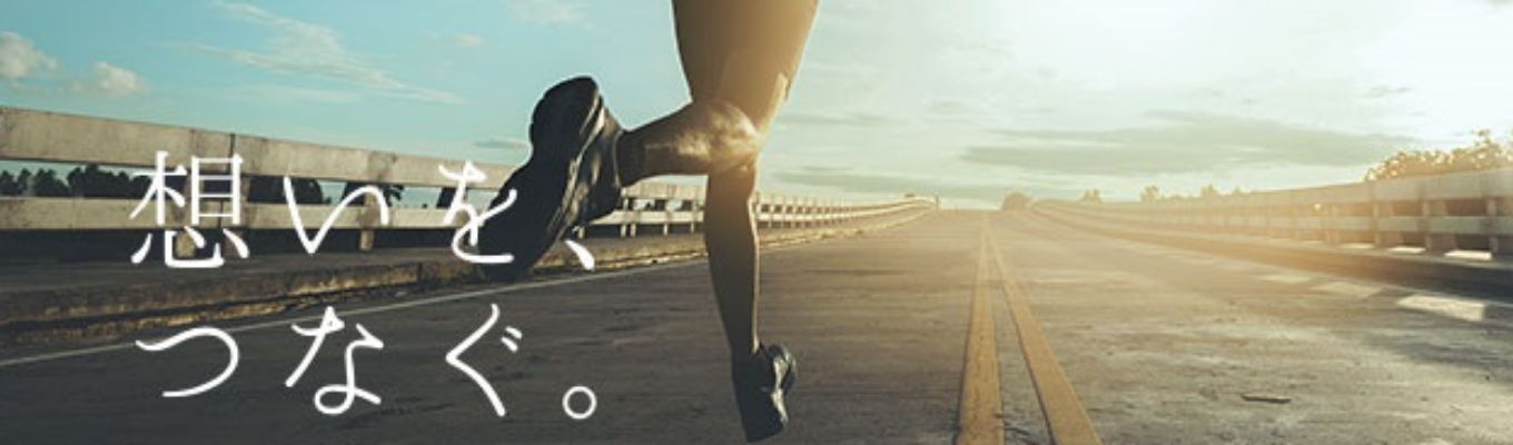 <専門コース向け　会社説明会>3月24日(火)＠WEBイベント