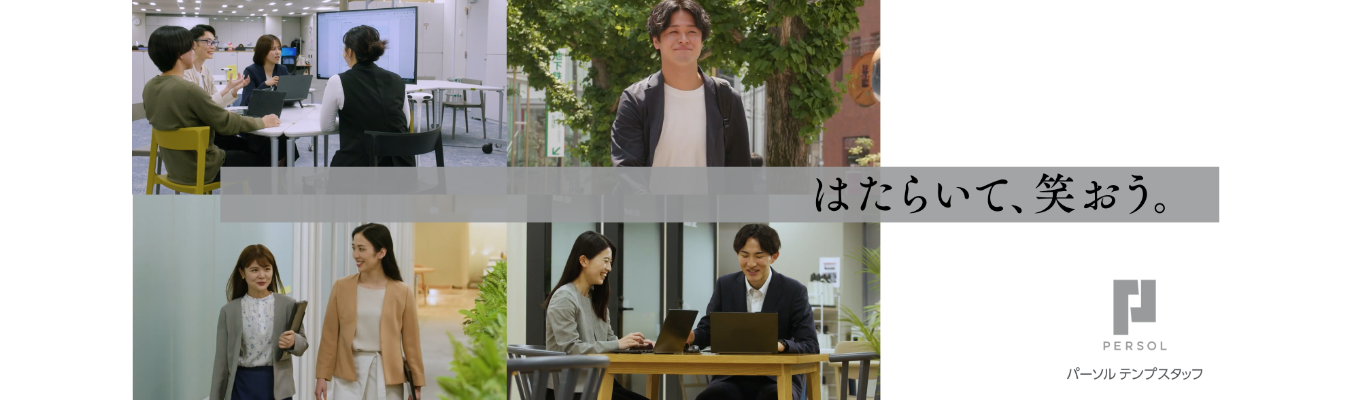 【27卒必見！現役スタイリスト直伝】面接通過率を変えるセルフプロデュース術イベント