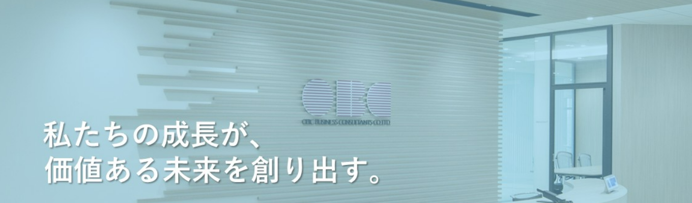 ★28卒【エントリー受付中】～ チームで成し遂げる歓びが、個人の力を高めていく ～　＜東証プライム上場・健康経営銘柄＆ホワイト500取得企業＞