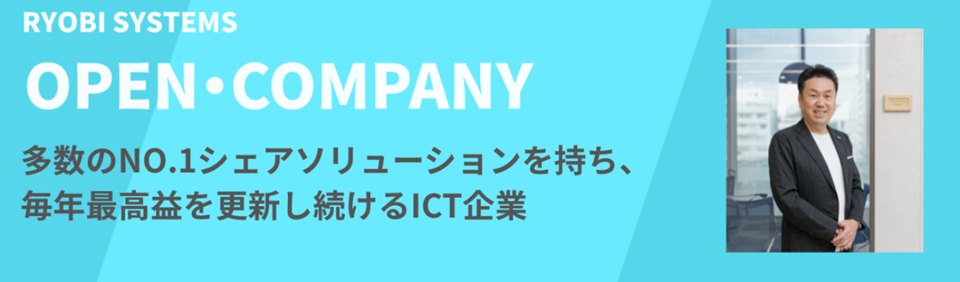 【28卒/全学部歓迎/オンライン/2時間】当社代表からリアルな想いが聞ける！　シリーズ3章/企業理解　プレミアムコース＜仁-omoiyari-＞