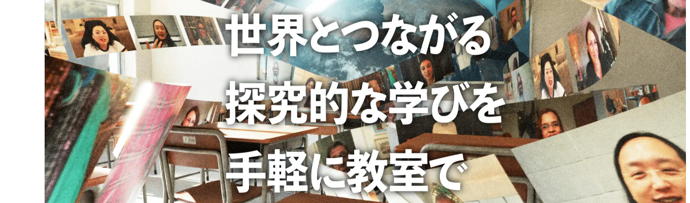 【選考直結/WEB開催】社会を変えるのは20代ではなく「10代」かもしれない。 テクノロジーで未来を変える事業を知る。 代表登壇！会社説明会