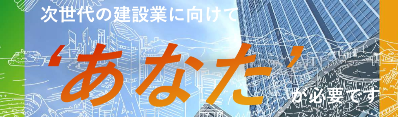 【機械/電気系学生向け】1day先端技術体験会イベント