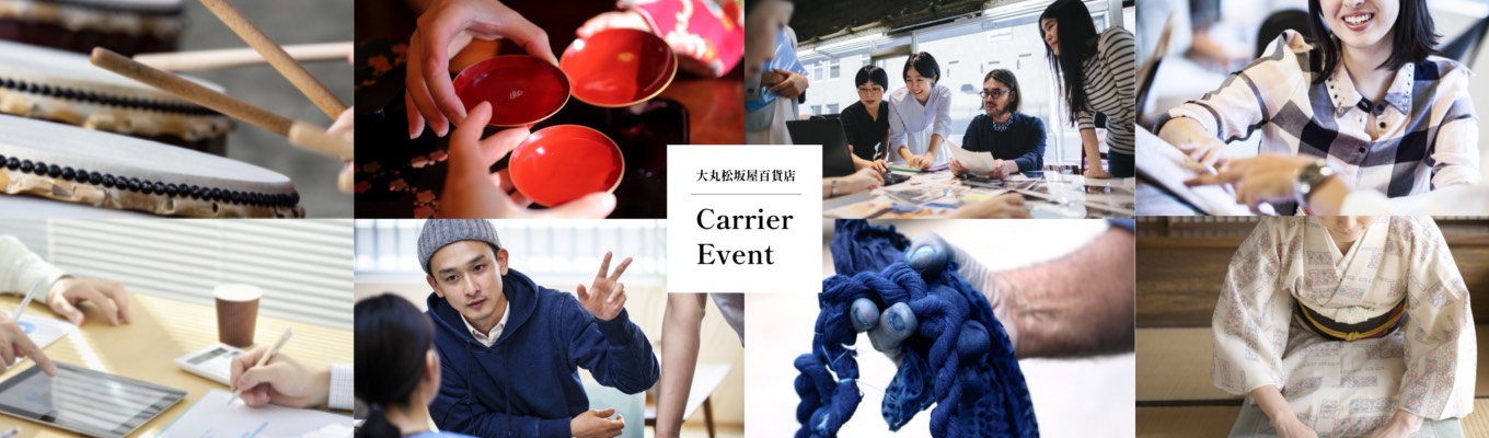 【WEB開催│60分間】企業理解セミナー（※夏ワークショップ情報あり！）