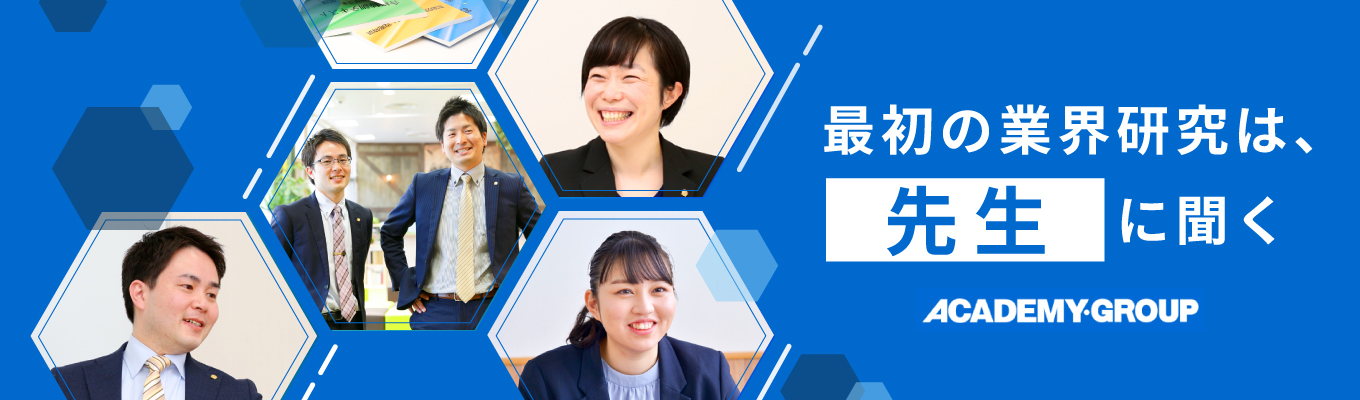 【インターン直結イベント】＜就活や将来の仕事に役立つ＞AIが奪えない『人を動かす技術』の正体 ──全業界で通用する、対人影響力の極意を学ぶ90分