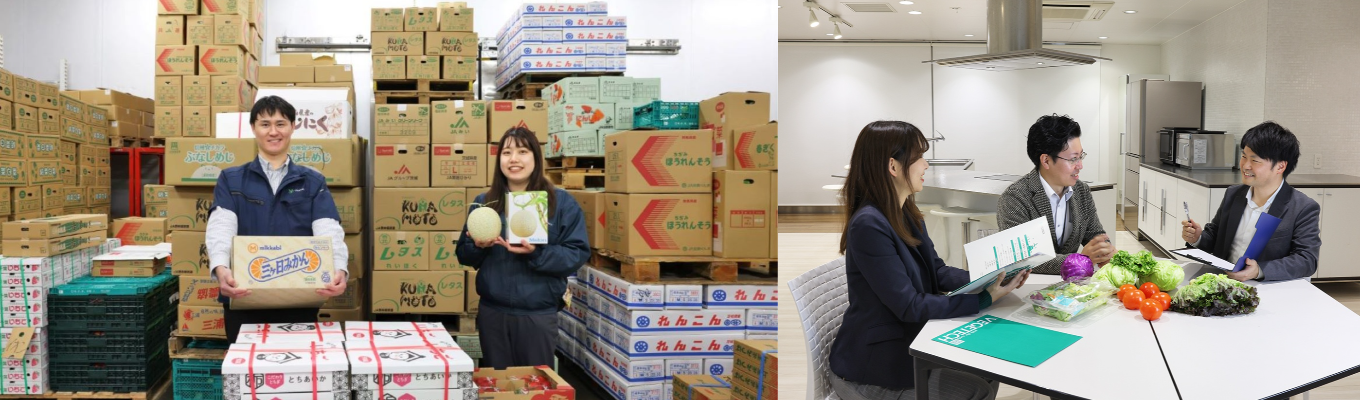 【早期選考案内あり｜食品の専門商社】「見て」「食べて」「作る」青果物の専門商社を知る1dayインターン＜プレエントリー＞