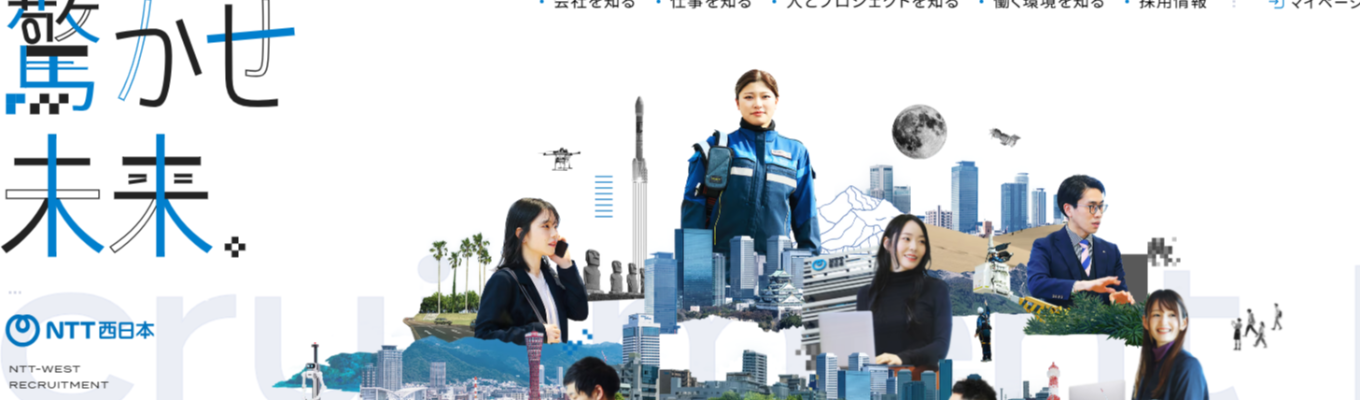 【クチコミアワード2026受賞！】2028 INTERNSHIP・EVENTマイページの登録はこちらから！！