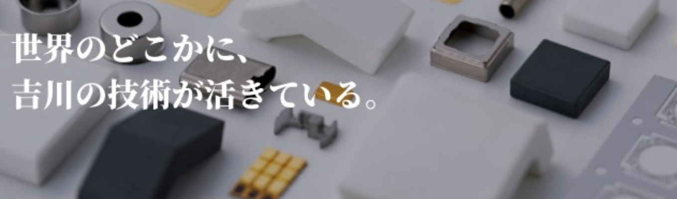 ★4.2！！【文理不問】技術で未来をつくる。100年培った技術で生み出す多角化事業を徹底解説！　機械系・電気系・情報系大歓迎！文系学部大歓迎！　＊特典：参加者限定の選考あり！