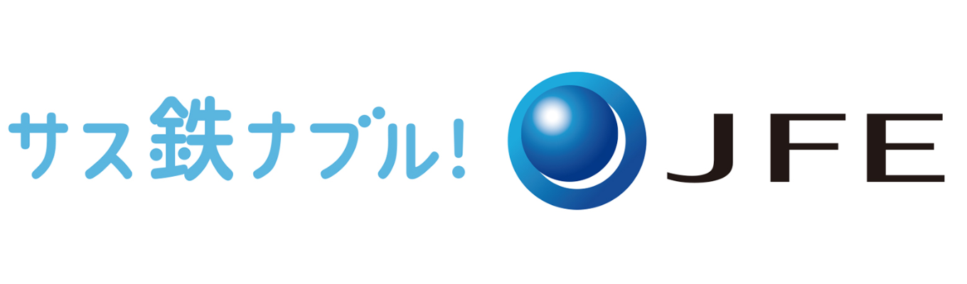 【JFEスチール】総合職(技術系・事務系)マイページのご案内