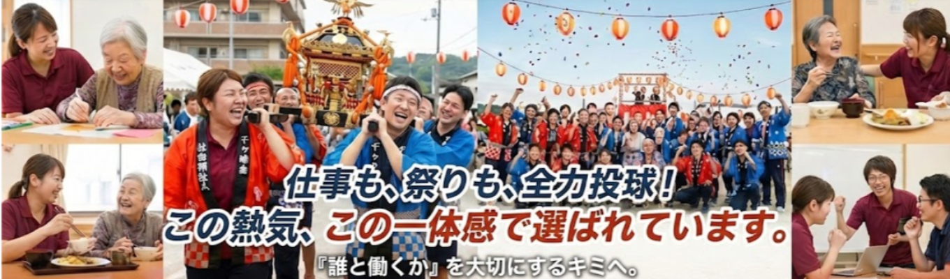 【最短で内定直結/面倒な書類選考なし】本選考｜無資格・未経験から医療・福祉の現場へ！ ★豊富なキャリアパス＆充実の福利厚生で長期的なキャリア形成 ＃W