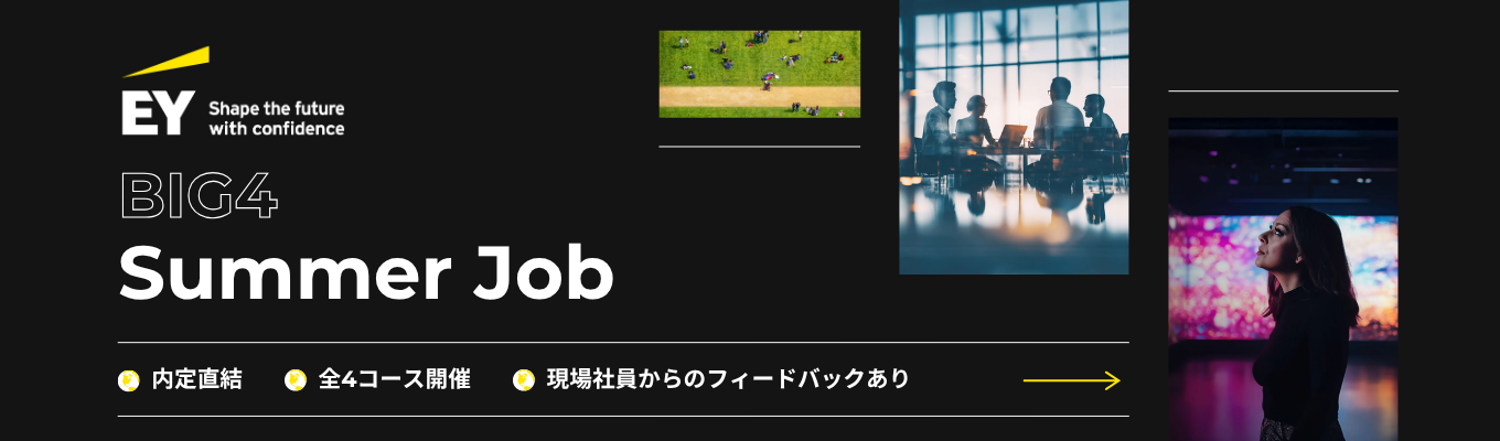 eye_catch