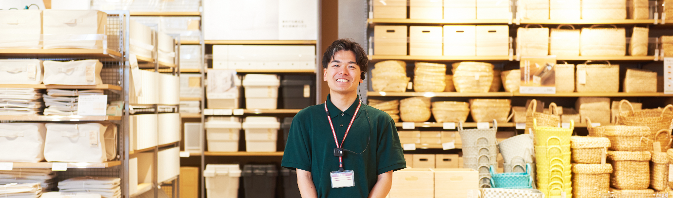 【良品計画/動画会社説明会】まずは「無印良品」についてより知ってみませんか？マイページ登録スタート