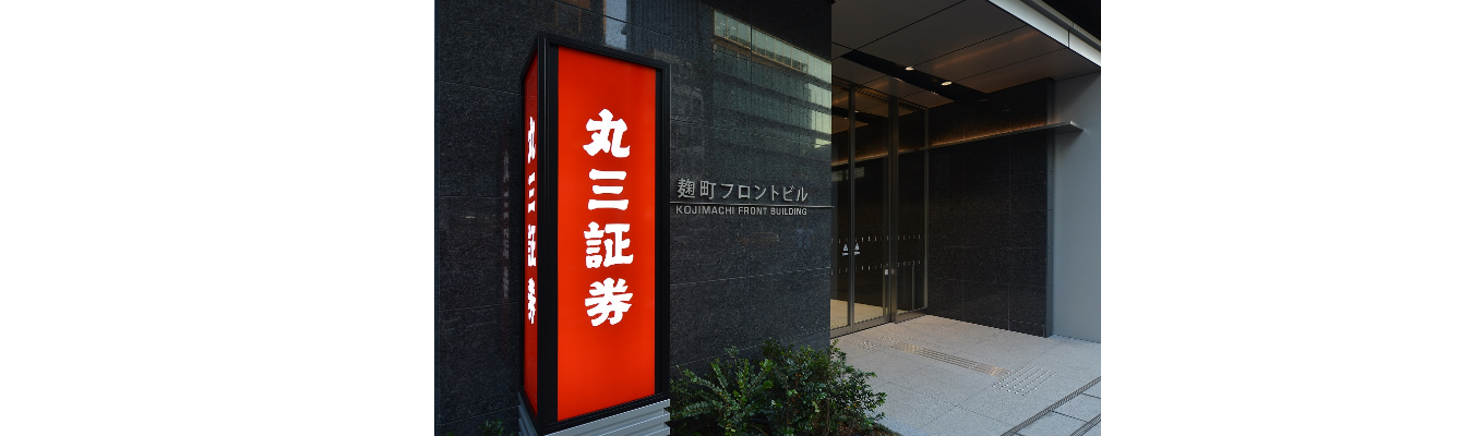 オンライン会社説明会はこちら!イベント