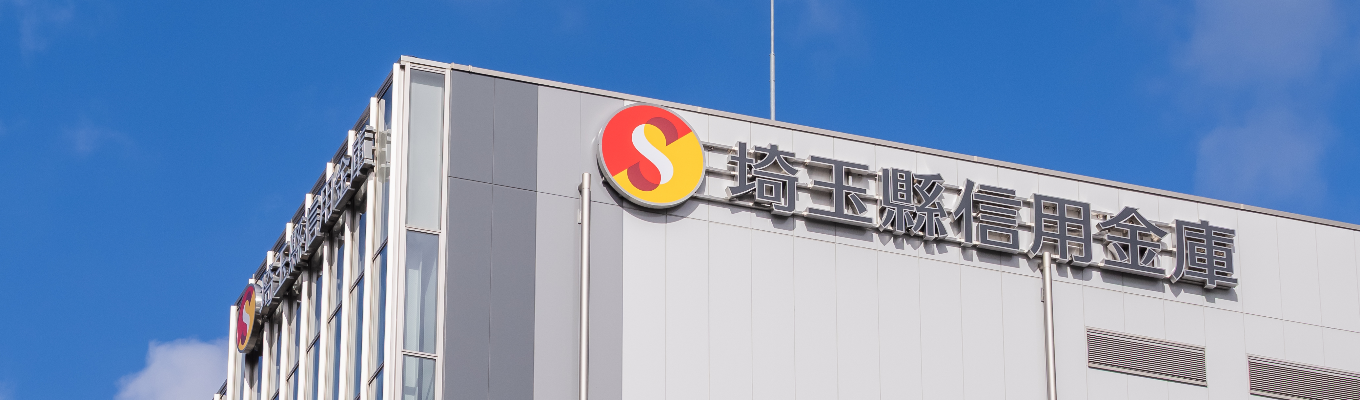 【プレエントリー】文理不問！金融を支えるITの仕事体験＠さいしん