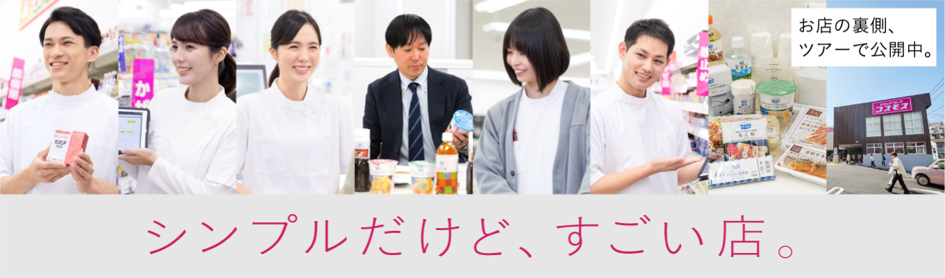 【28卒・就活クチコミアワード受賞】WEB店舗ツアー|選べる希望勤務地|顧客満足度15年連続→1位|@全国複数日程で予約受付中!