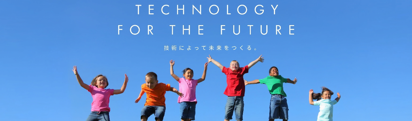 【理系限定】世界No.1シェアの理由がわかる説明会　※28卒対象