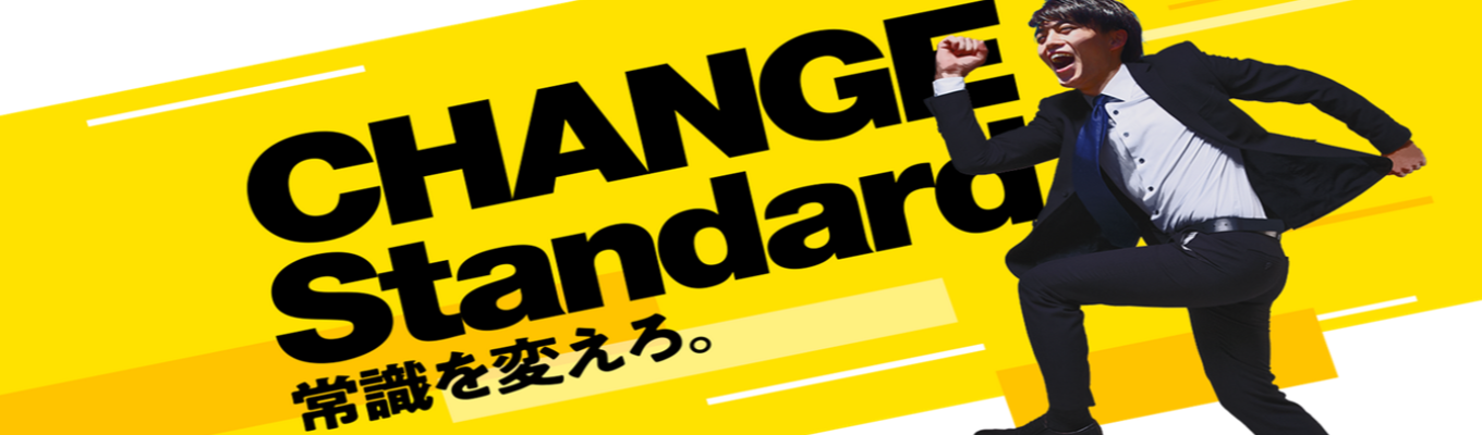 【全職種まとめて解説！！】「選考直結」インターンシップ説明会（営業・アドバイザー・技術系）
