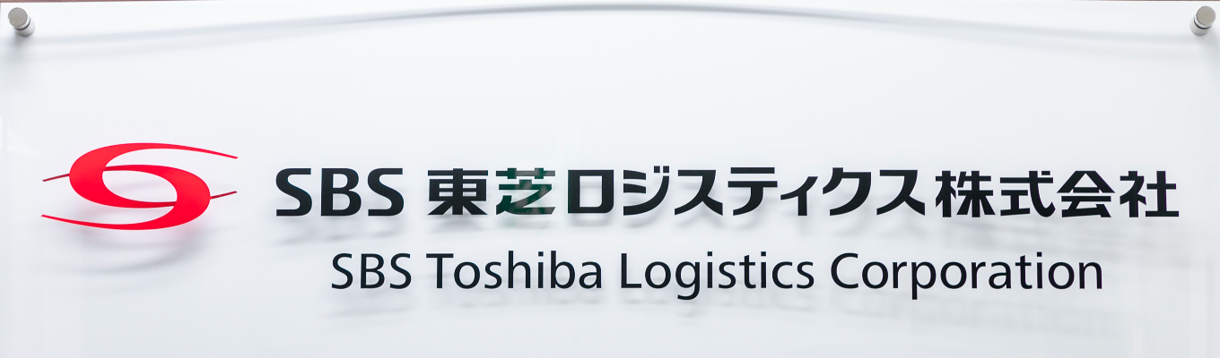 ◆お気軽にご参加ください!オンライン会社説明会◆