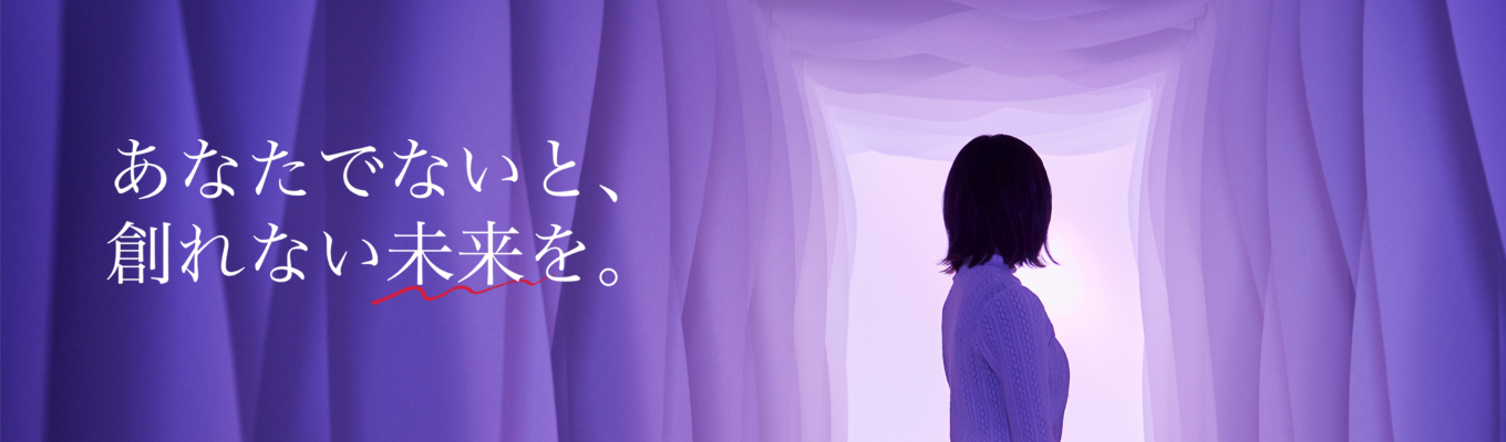 【リコー】マイページ登録で先行公開!採用情報を最速でお届け!世界140万社のワークプレイスをデジタルのチカラで変える!