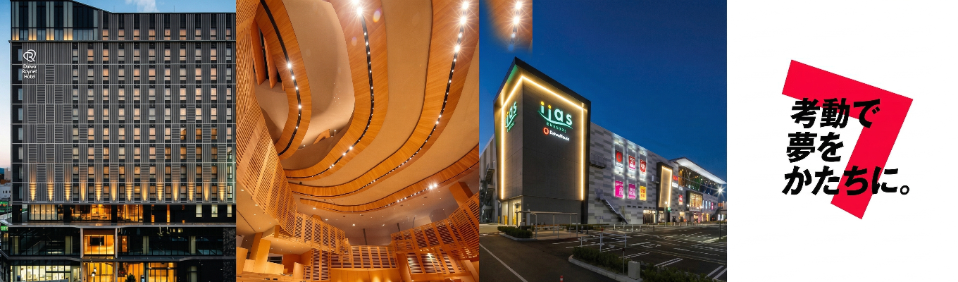 《売上高(連結)建設業界No.1！》 【対面開催/電気・機械・環境・建築系学部学科対象】”建物に命を吹き込む仕事”と呼ばれる建築設備職について体験できるオープン・カンパニー！現場社員からのフィードバックあり