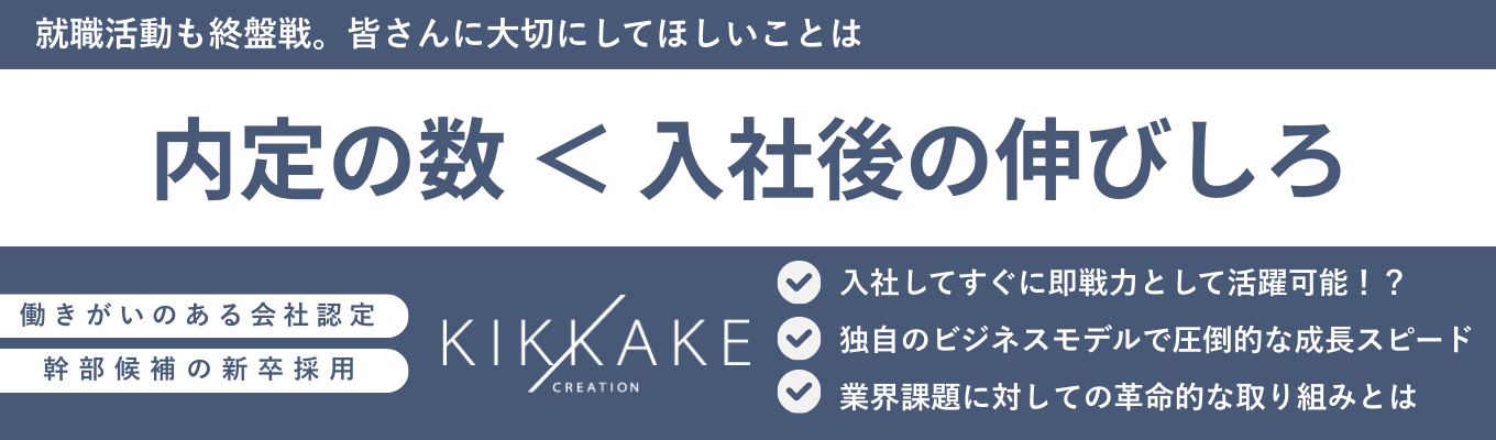 ※4月20日最終締切※【年収500万以上】伊藤忠Gと業務提携/元MUFG専務・元ベイカレント創業者・元警察庁幹部が顧問参画/IT業界に特化したHRコンサルタント