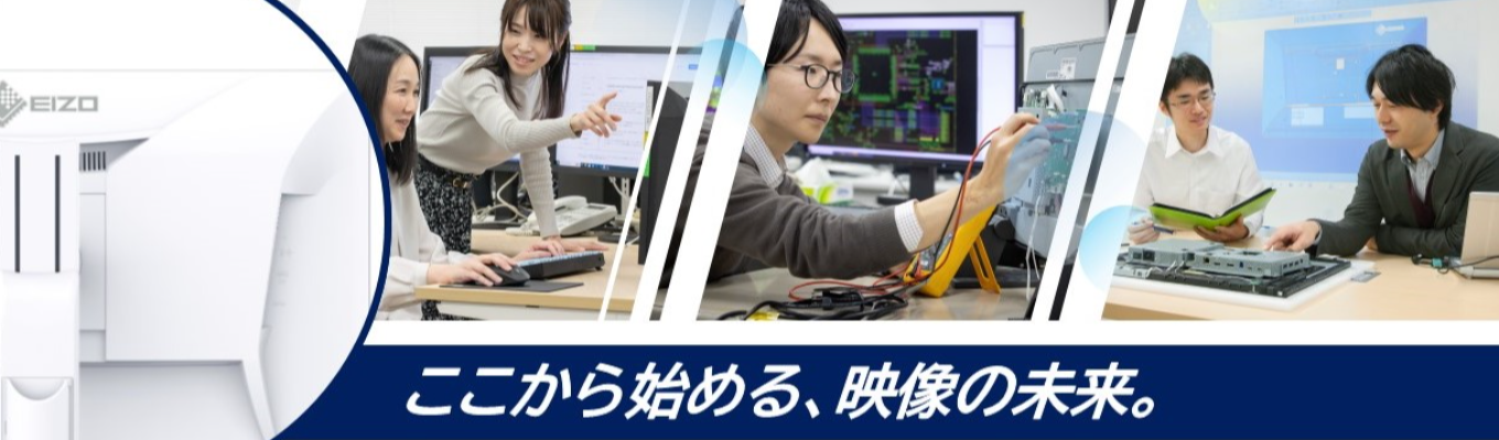 メーカーを支える基幹システム構築や情報セキュリティを担う仕事!情報システム仕事体験【2days】【石川開催:交通費・宿泊先手配あり】