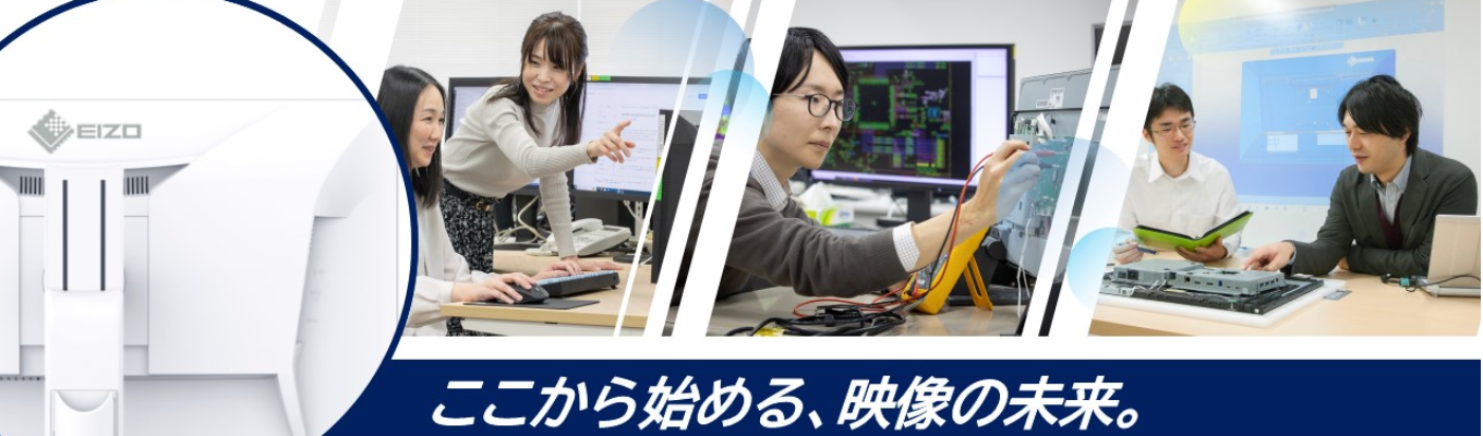 医療・手術現場を支える映像システム開発仕事体験【3days】【神戸開催】