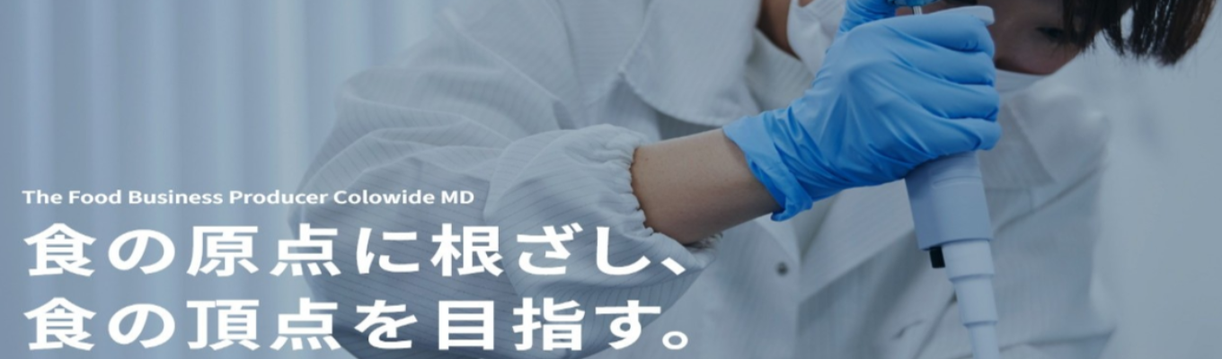 【1dayで就活を前進!】説明会と1次選考が同日完結”特別選考”ルート 内定最短3週間!