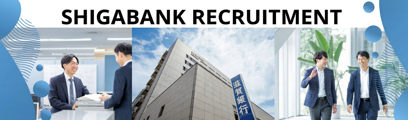 【2Hで完結/選考なし】人事の就活裏話を限定公開。地域の成長を牽引する「銀行員」の醍醐味とは？｜滋賀銀行キックオフセミナー｜