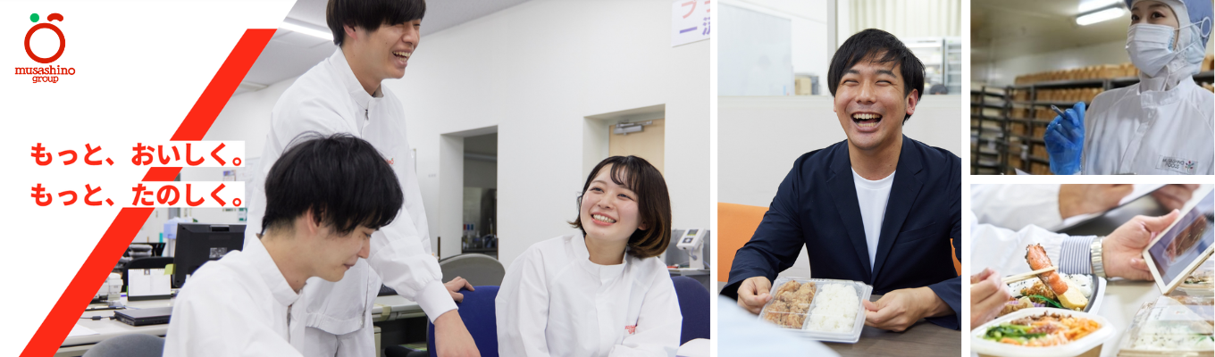 【セブン-イレブン商品の開発・製造】あの「ツナマヨネーズおむすび」「金の食パン」を生んだセブン-イレブンの食のパートナー!★説明会募集中★募集