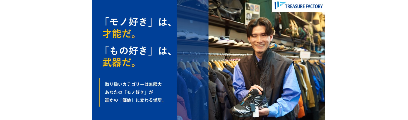 【60分完結】聞くだけOK！意外と知らない企業研究の話★先着順
