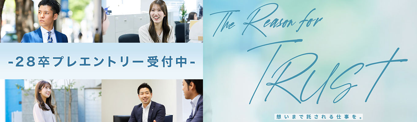 【早期選考へのステップ】28卒プレエントリー受付中｜「3Days現場体験型プログラム」「1Days仕事体験・ワークショップ」のイベント開催！詳細はマイページにてリリース　■いずれかのイベント画面・申込フォームから１回の応募にて専用マイページ発行■
