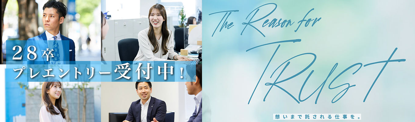 【早期選考へのステップ】28卒プレエントリー受付中｜「3Days現場体験型プログラム」「1Days仕事体験・ワークショップ」のイベント開催！詳細はマイページにてリリース　■いずれかのイベント画面・申込フォームから１回の応募にて専用マイページ発行■