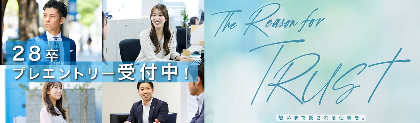【早期選考へつながる】28卒プレエントリー受付中｜「３Days現場体験型プログラム」　をはじめ各種イベント開催！詳細はマイページにてリリース　■いずれかのイベント画面・申込フォームから１回の応募にて専用マイページ発行■
