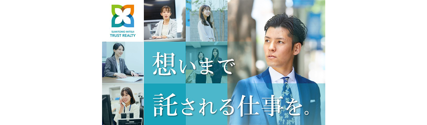 【早期選考につながる】　「圏域別・配属エリア確約型採用」実施企業｜　自身の価値観との企業文化のフィット感を確かめられる！１Dayワークショップ＜自己分析ワークから学ぶ不動産業界＞　　★詳細はエントリー後発行のマイページにございますので必ずログインを頂けますと幸いです★
