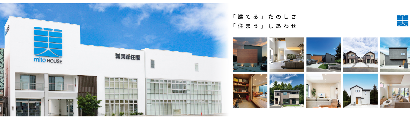 【27卒|本選考直結】説明会兼選考会 地域No.1 相模原密着の住宅会社|街づくり を担う仕事とは?/社員座談会あり/ 内定まで最短1か月イベント