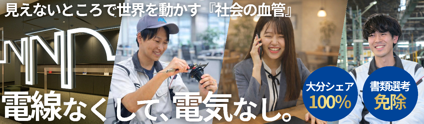 eye_catch