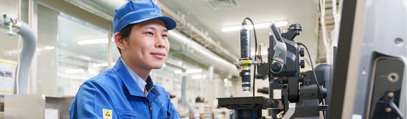 ※昨年実績※【技術系総合職　5days対面インターンシップ】　世界シェアNo.1製品を支える現場を体験！