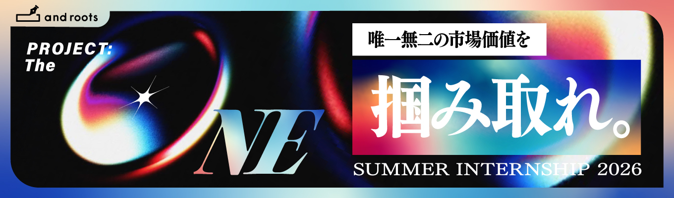 【2days事業創出】化粧品・EC・広告・ホテル…20以上の事業を展開する代表に 事業をプレゼンした経験が、あなたのキャリアの起点になる。 #有名商品開発者FB #メーカー×代理店 