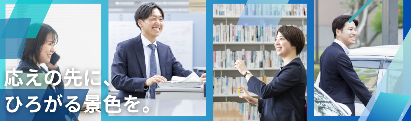 【2Hで完結/選考なし】人事の就活裏話を限定公開。地域の成長を牽引する「銀行員」の醍醐味とは？｜滋賀銀行キックオフセミナー｜イベント