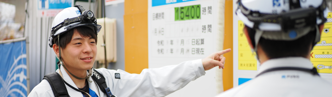 【営業・設計・施工管理】水インフラを支える仕事を学ぶ疑似体験ワーク