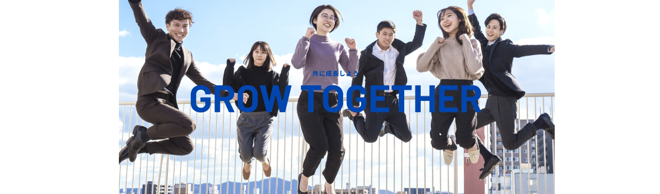 ＼岡山から全国へ！／ ICTの力で“働き方”と“教育”を変える仲間を募集！ GIGAスクールで社会に貢献しながら、最先端の仕事にチャレンジできます！ 「健康経営優良法人」認定の安心できる職場で、自分らしく成長しよう！