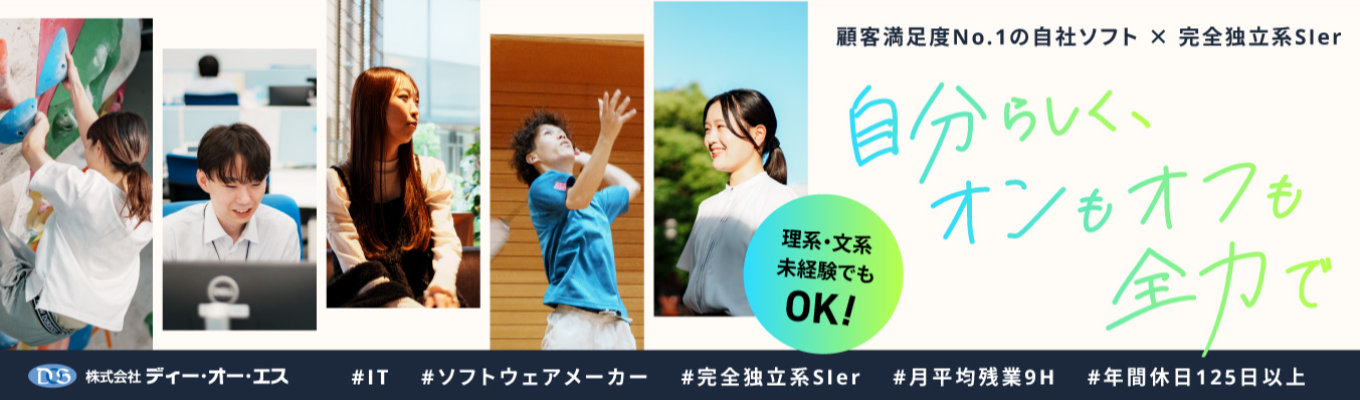【残席わずか】SEと直接話せる対面プログラミングインターン！★早期選考特典あり★