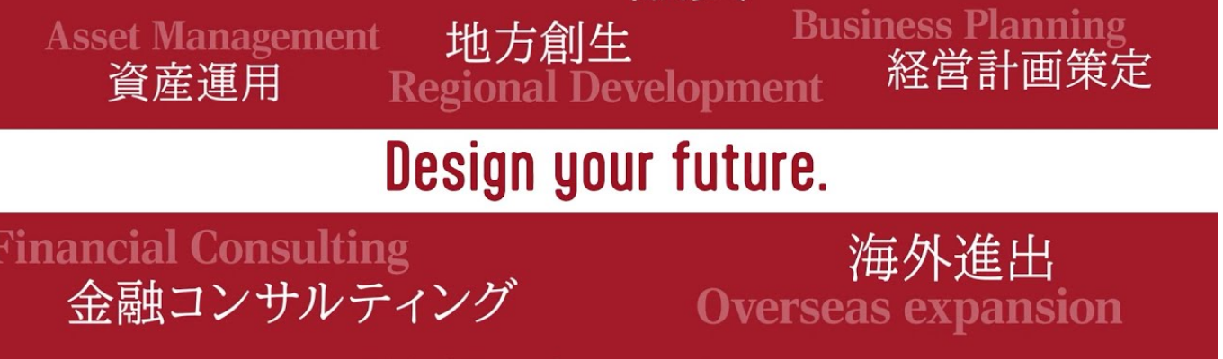 【マイページ登録】《総合職》埼玉県下唯一の地方銀行として、お客さまに寄り添い続け70年超。まずはこちらからマイページ登録をお願いいたします！