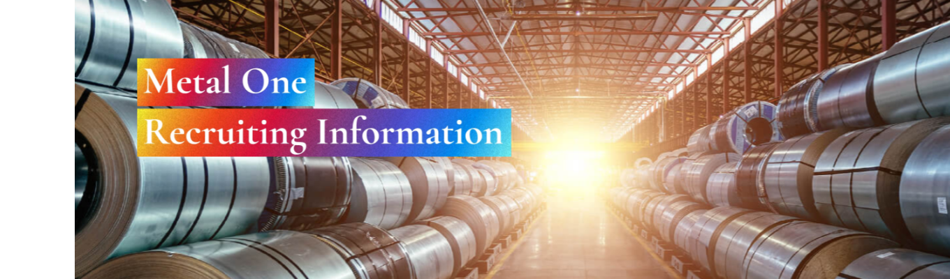 【商社志望者必見！】28卒向け 鉄鋼総合商社 メタルワン 会社説明会