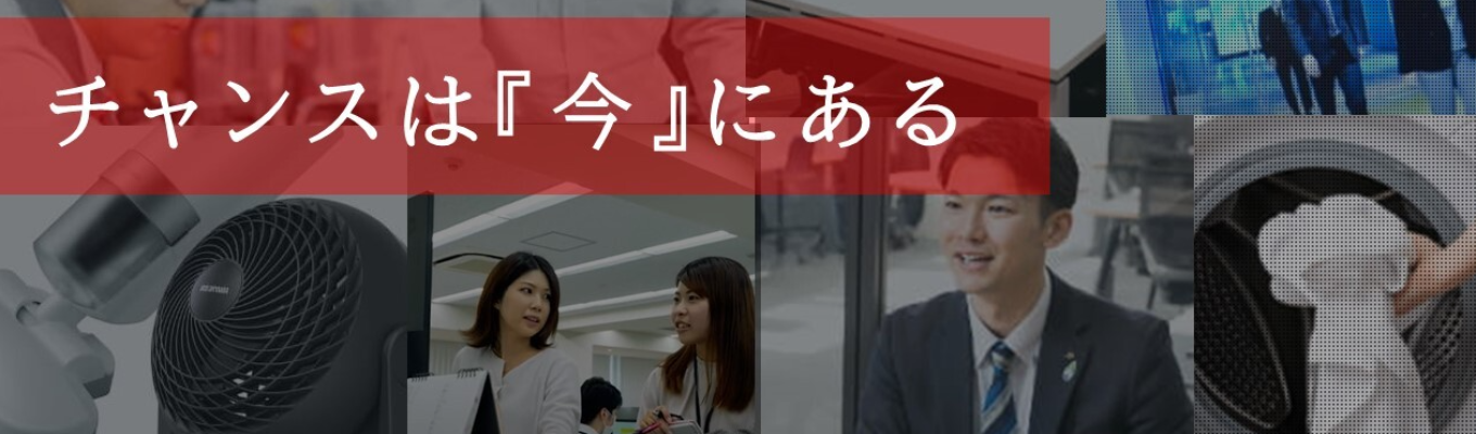 マイページ登録はこちらから/7月以降もイベント企画中!